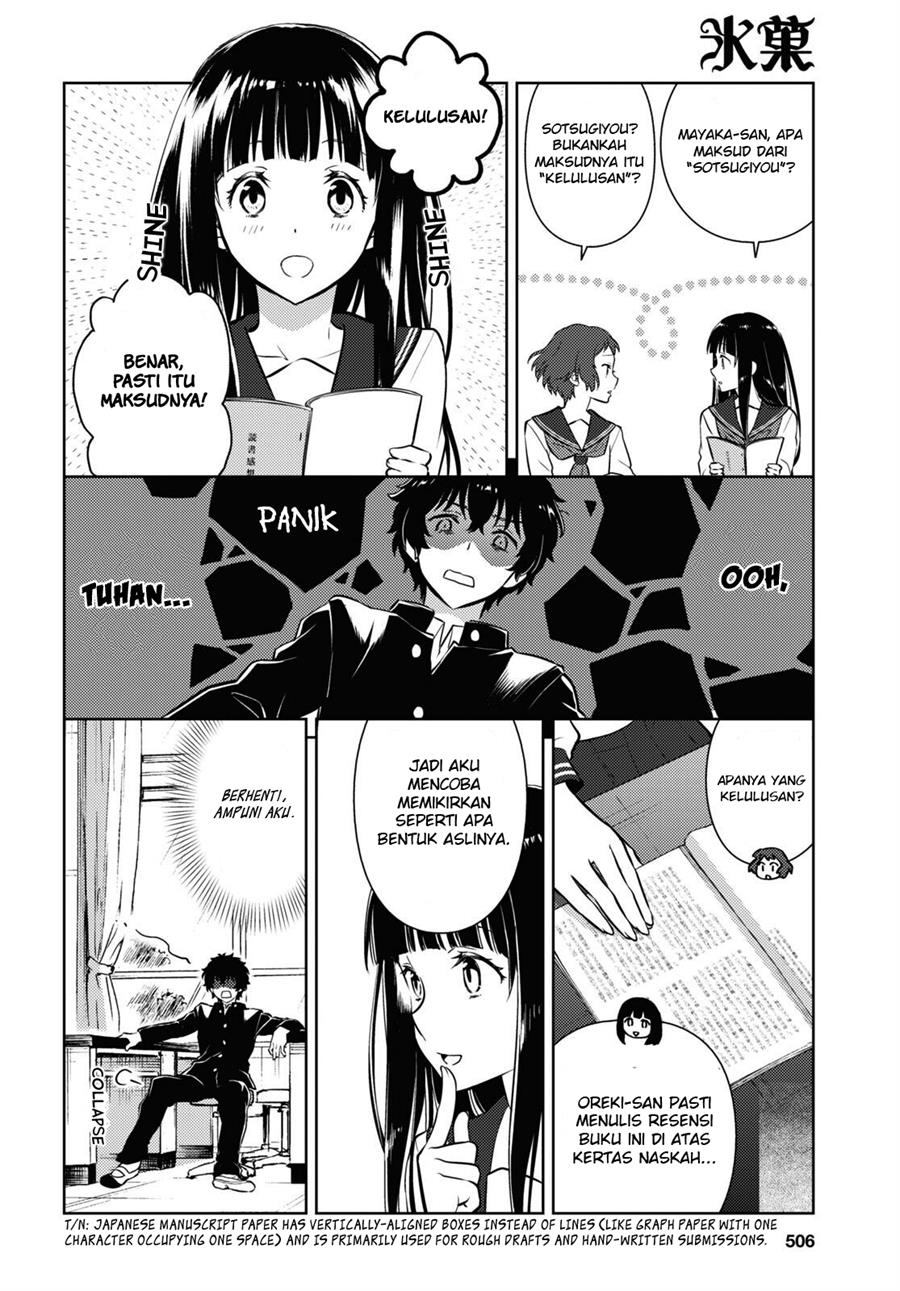 Hyouka Chapter 112 - halaman 11