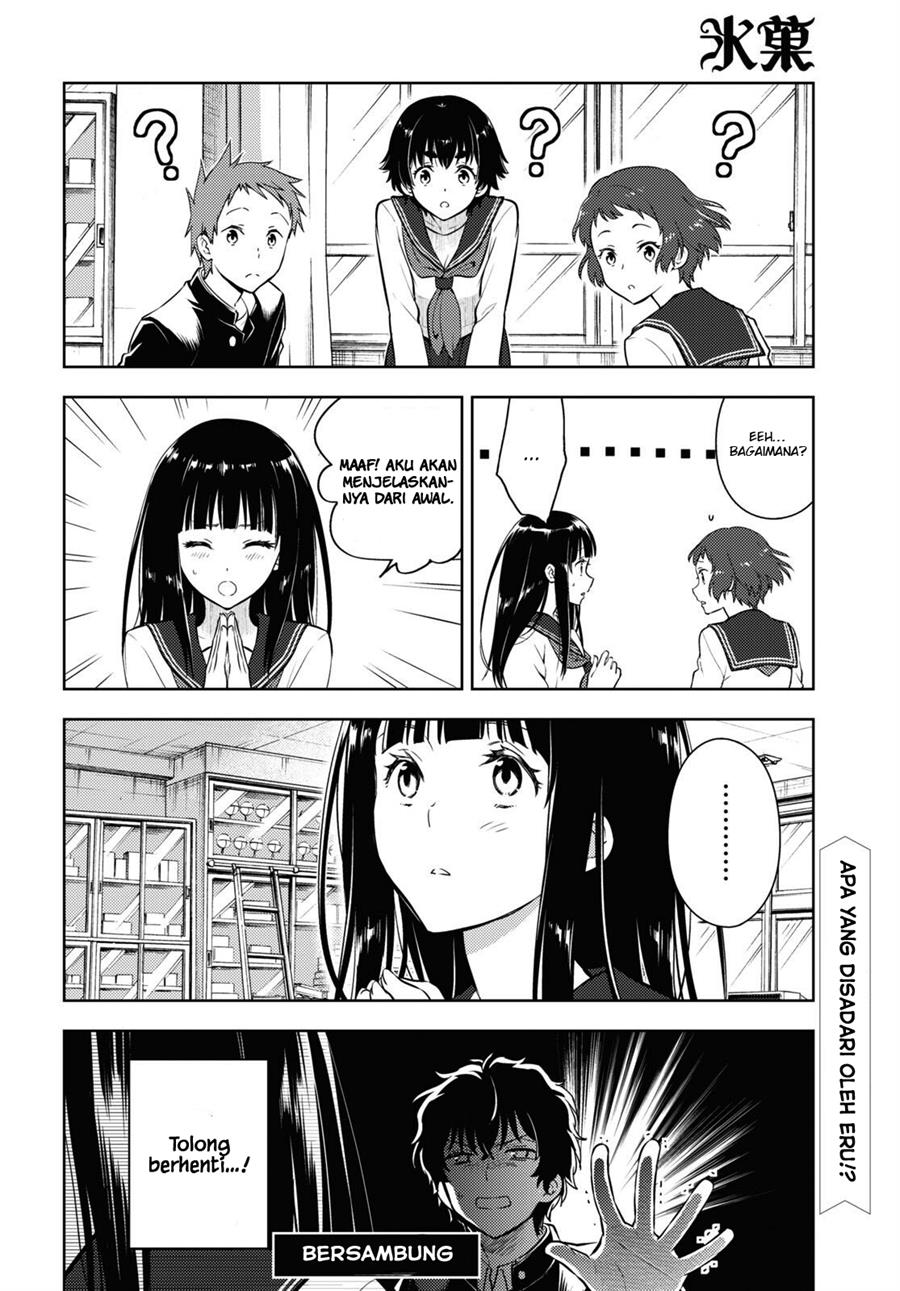 Hyouka Chapter 112 - halaman 13