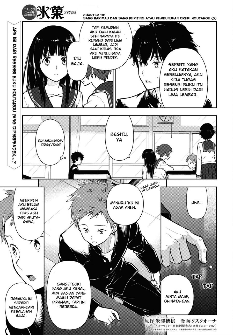 Hyouka Chapter 112 - halaman 2