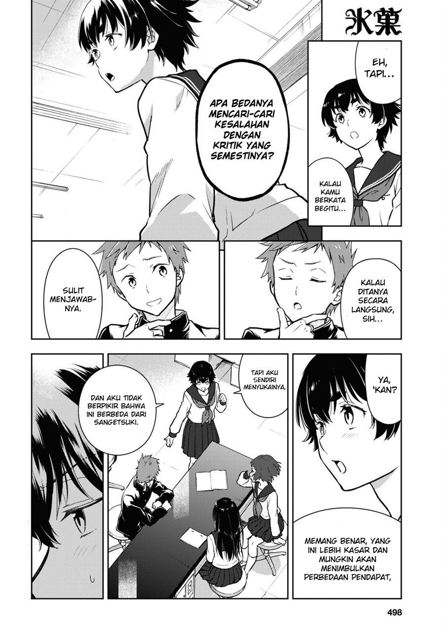 Hyouka Chapter 112 - halaman 3