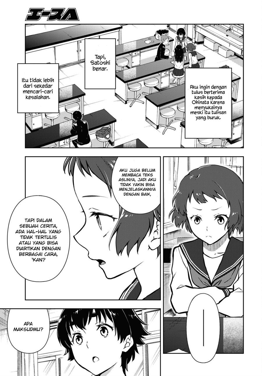 Hyouka Chapter 112 - halaman 4