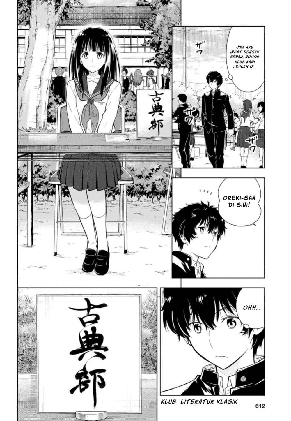 Hyouka Chapter 76 - halaman 14