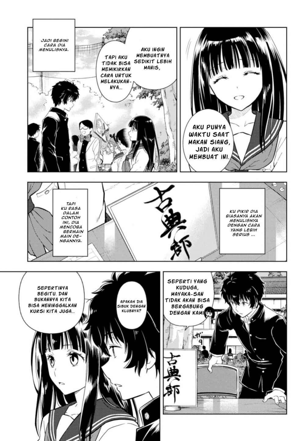 Hyouka Chapter 76 - halaman 15