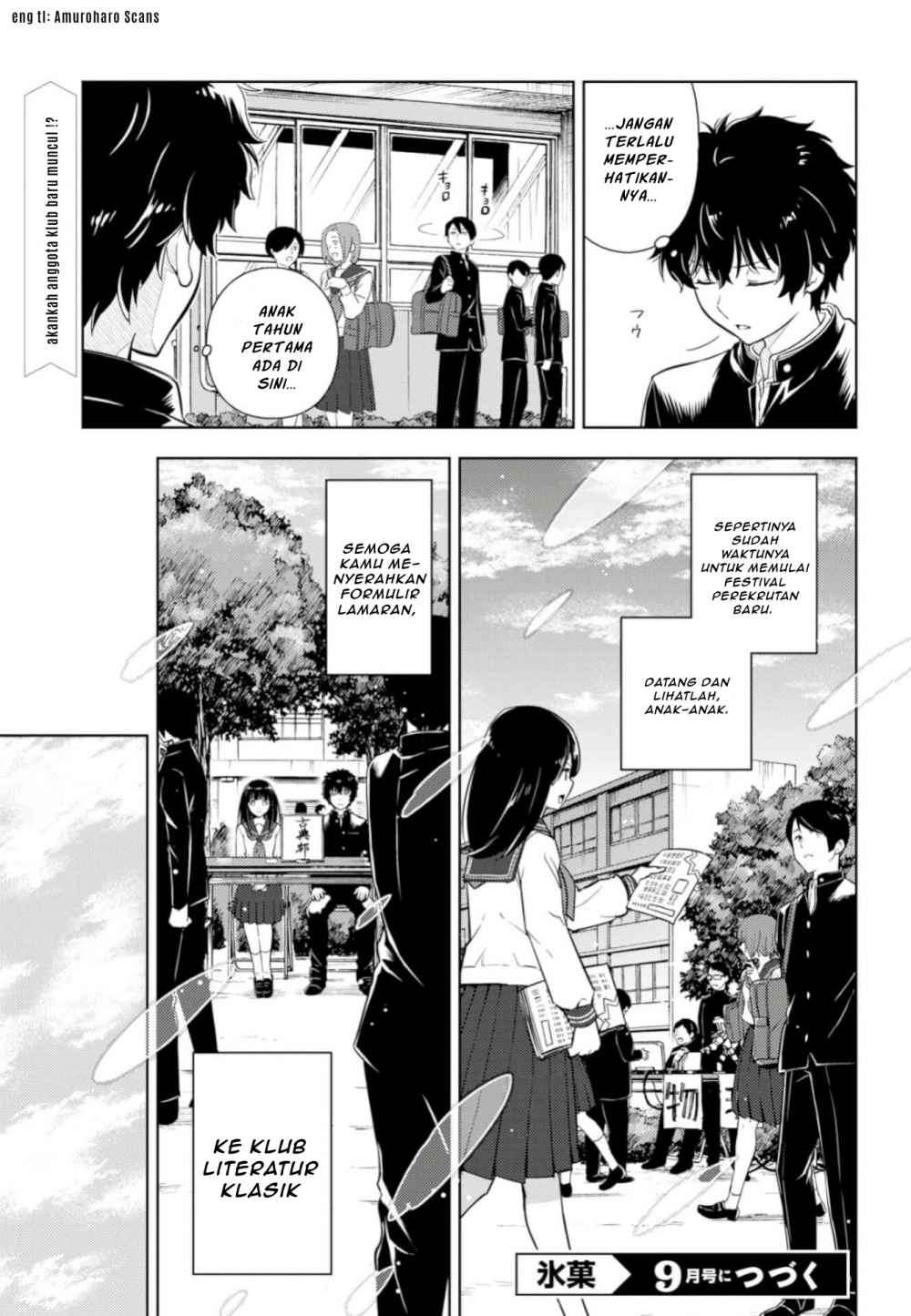 Hyouka Chapter 76 - halaman 17