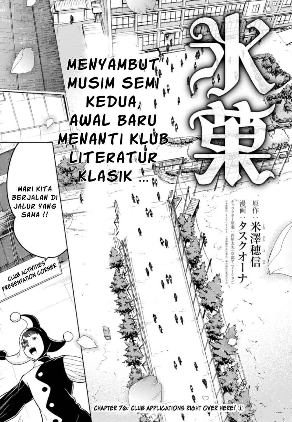 Hyouka Chapter 76 - halaman 3