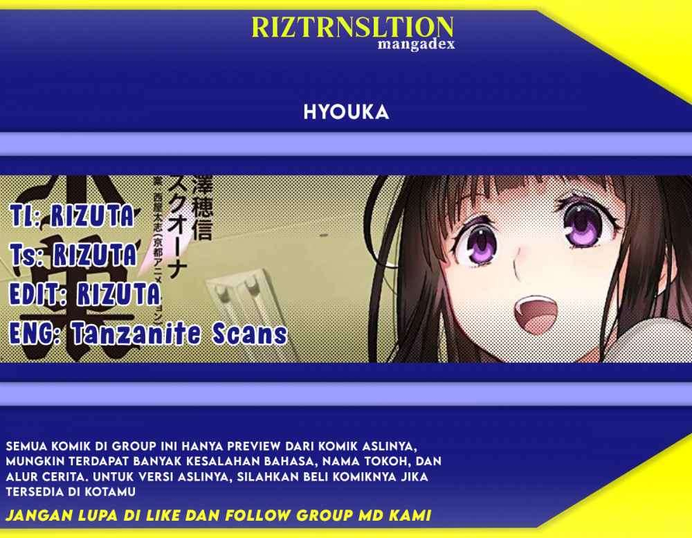 Hyouka Chapter 77 - halaman 1
