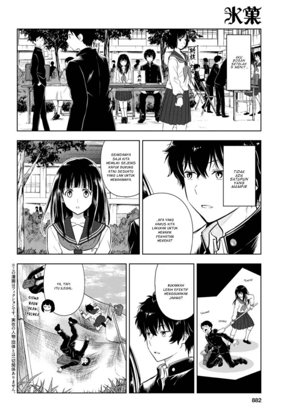 Hyouka Chapter 77 - halaman 3