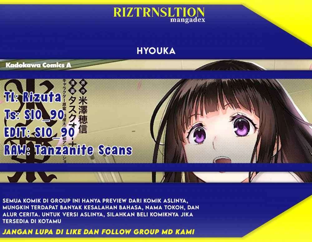 Hyouka Chapter 78 - halaman 1