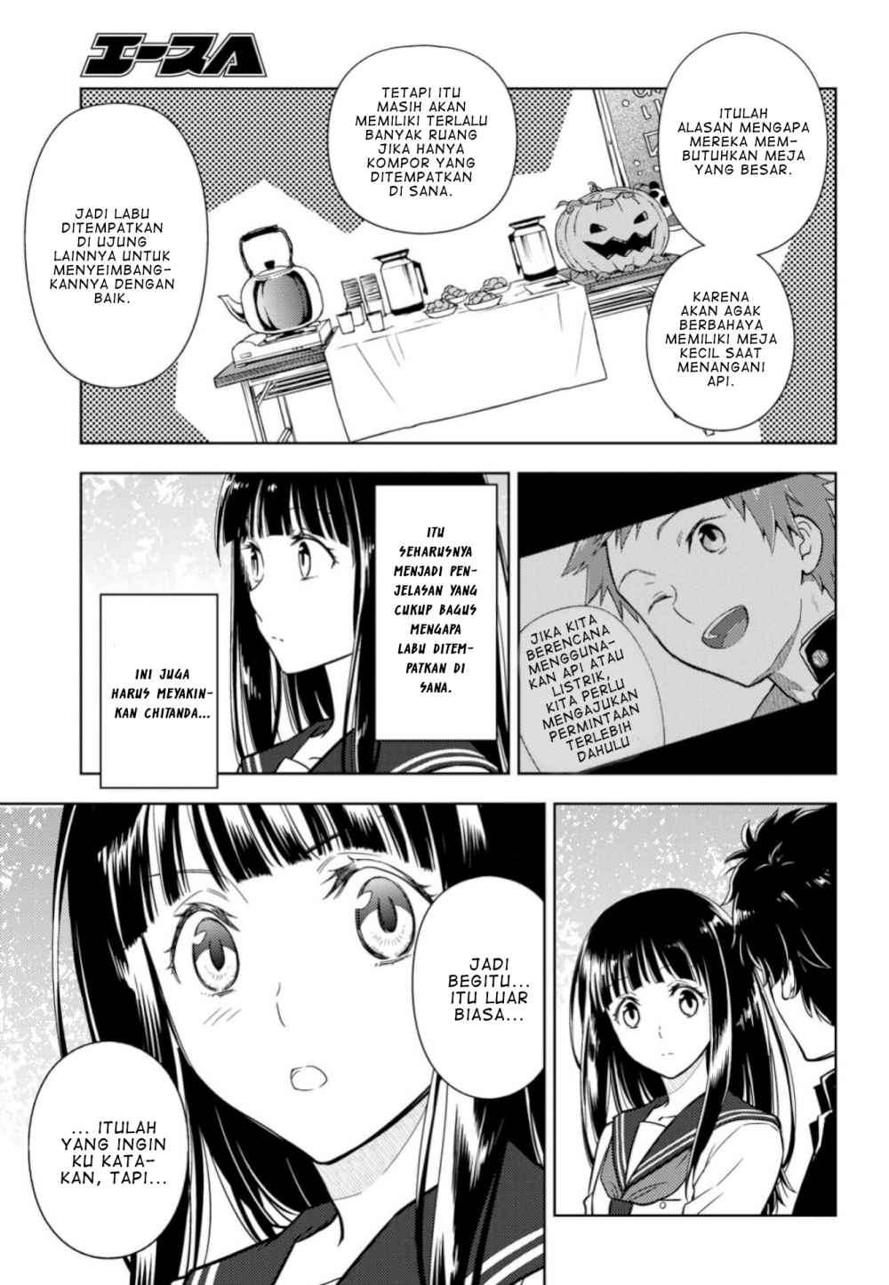 Hyouka Chapter 78 - halaman 12