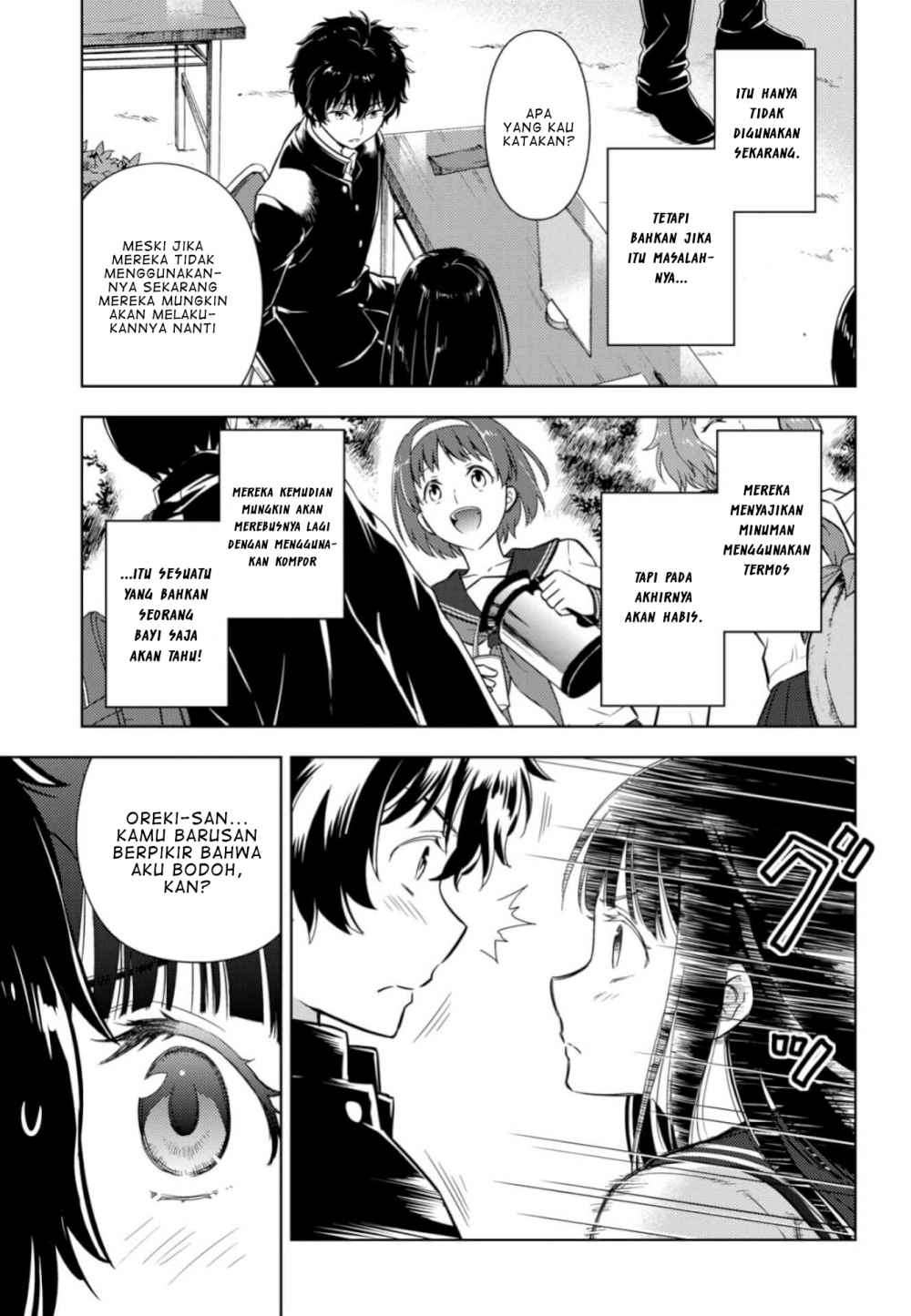 Hyouka Chapter 78 - halaman 14