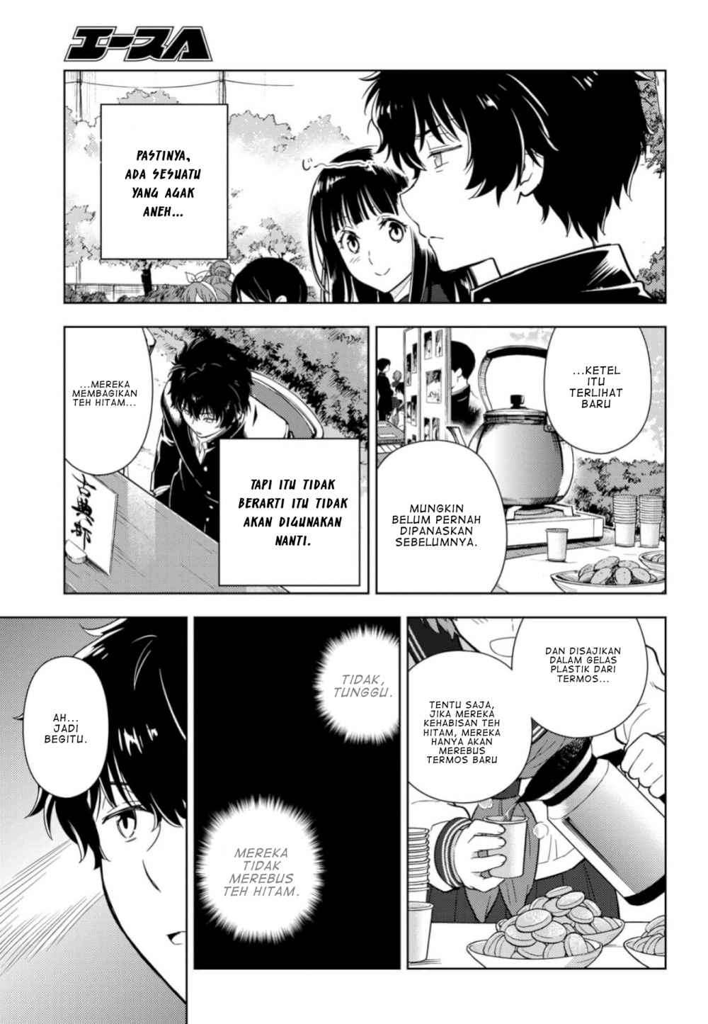 Hyouka Chapter 78 - halaman 16