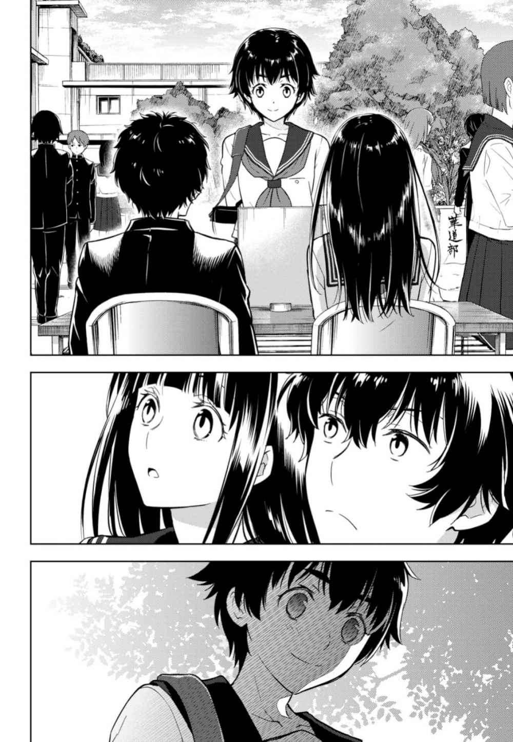 Hyouka Chapter 78 - halaman 21