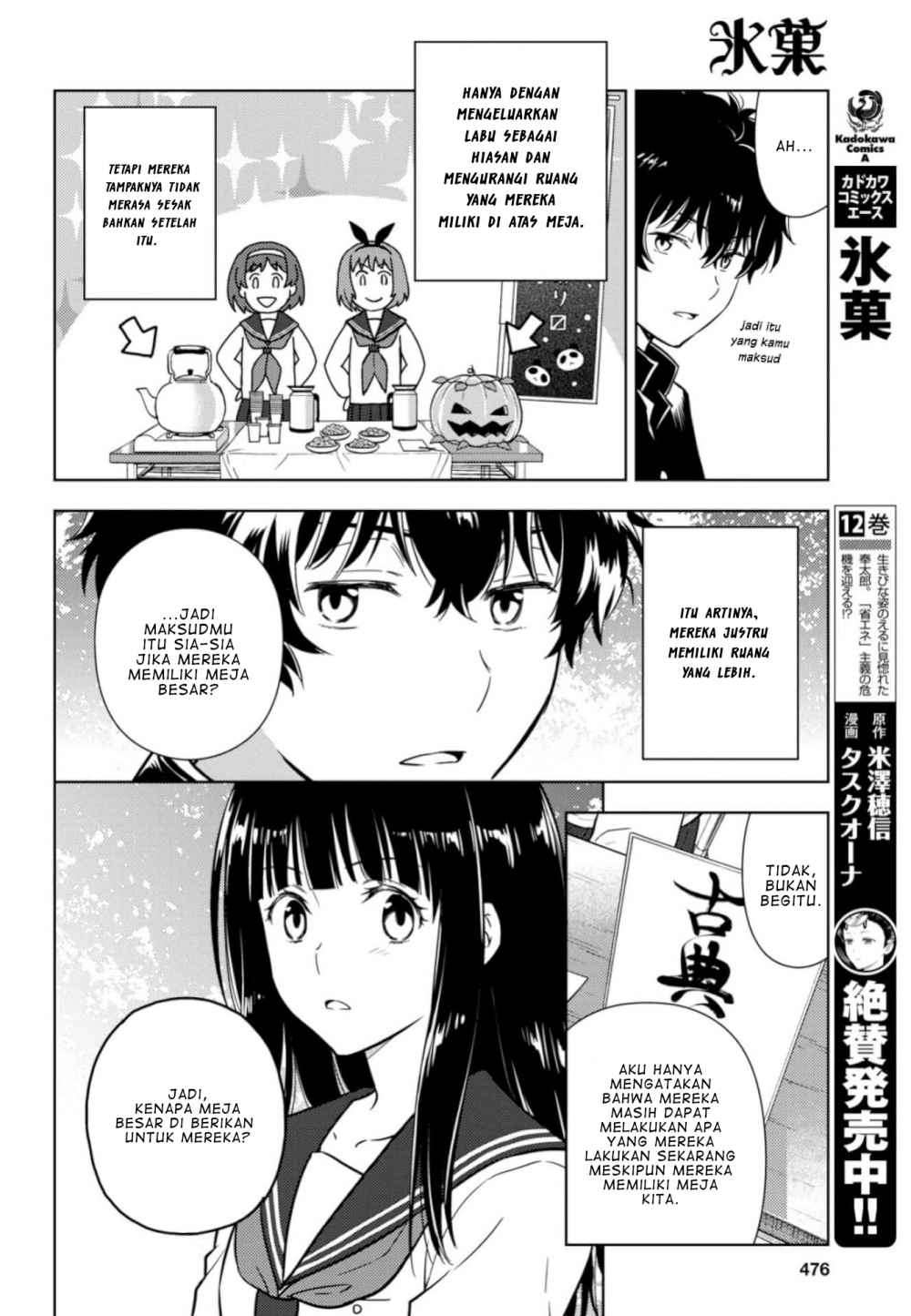 Hyouka Chapter 78 - halaman 7