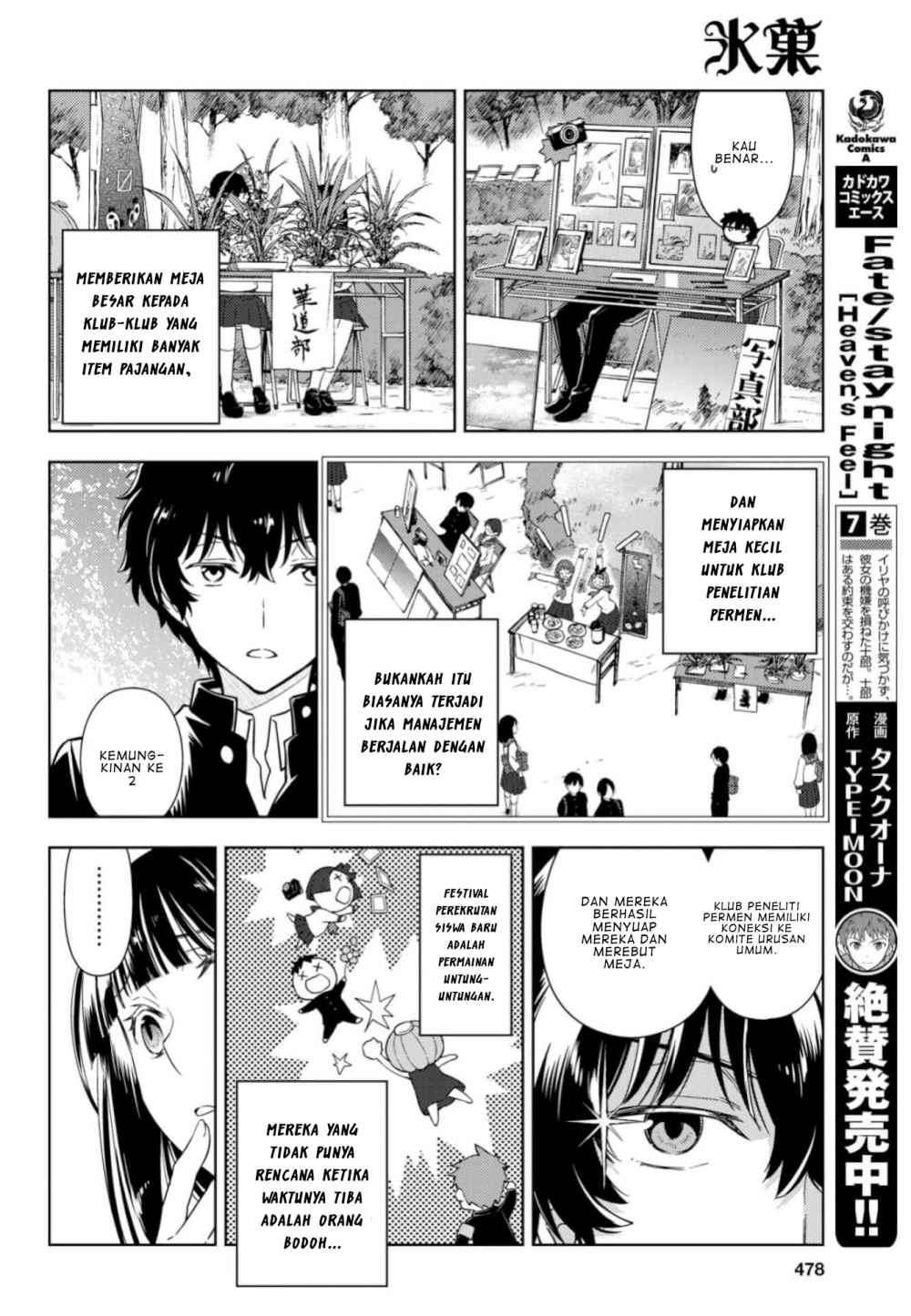 Hyouka Chapter 78 - halaman 9
