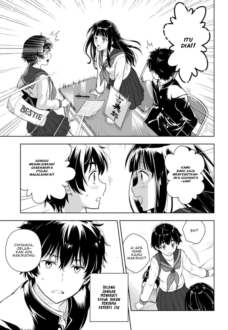 Hyouka Chapter 79 - halaman 14