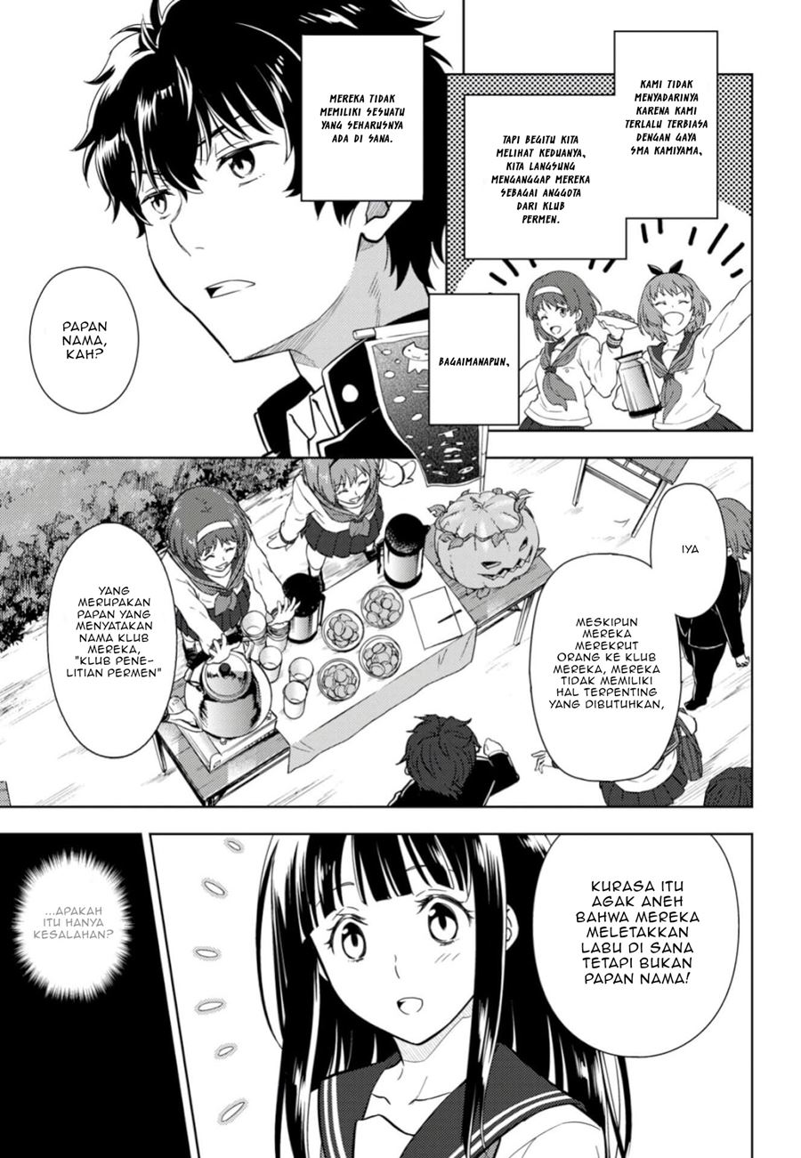Hyouka Chapter 79 - halaman 16