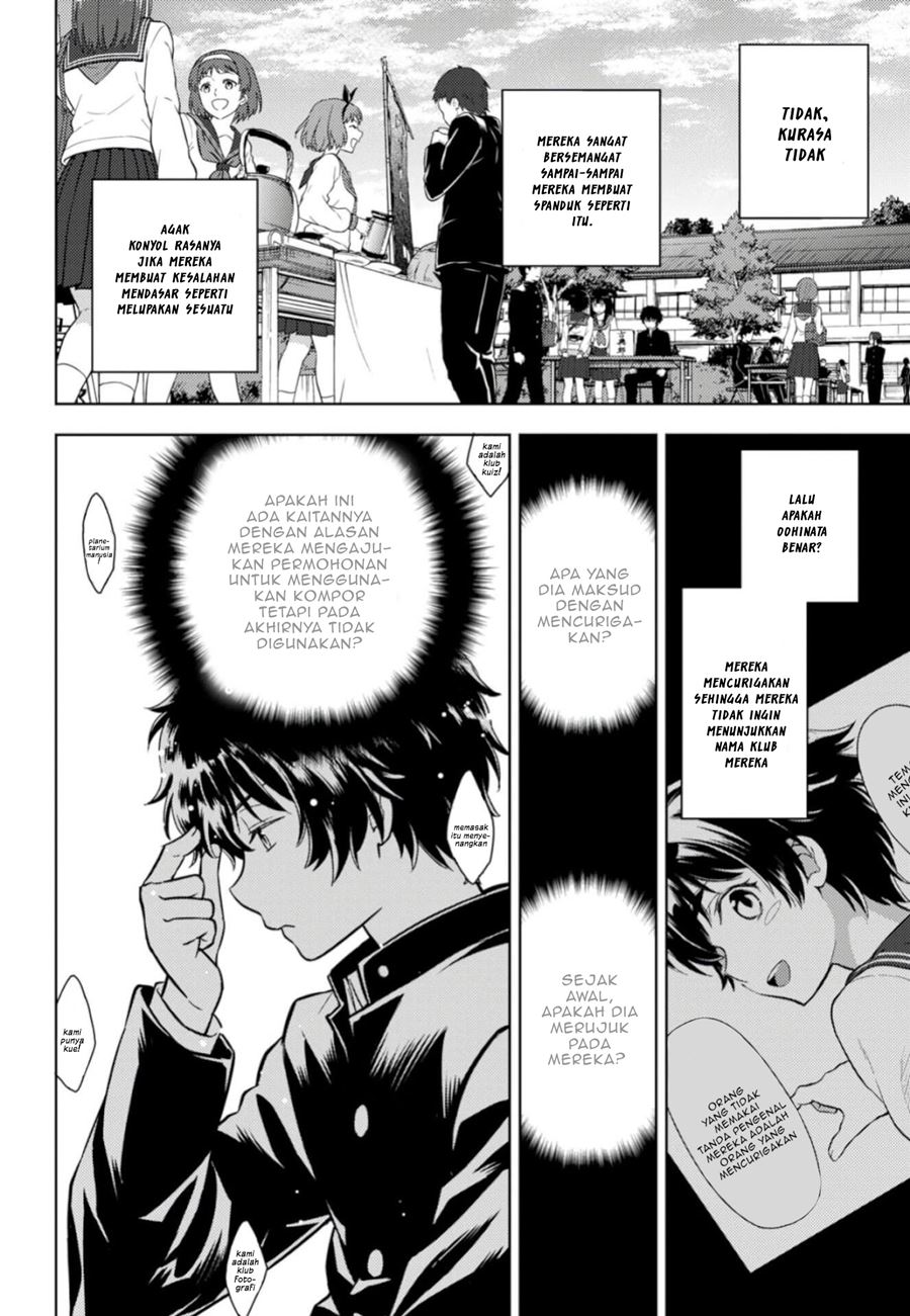 Hyouka Chapter 79 - halaman 17