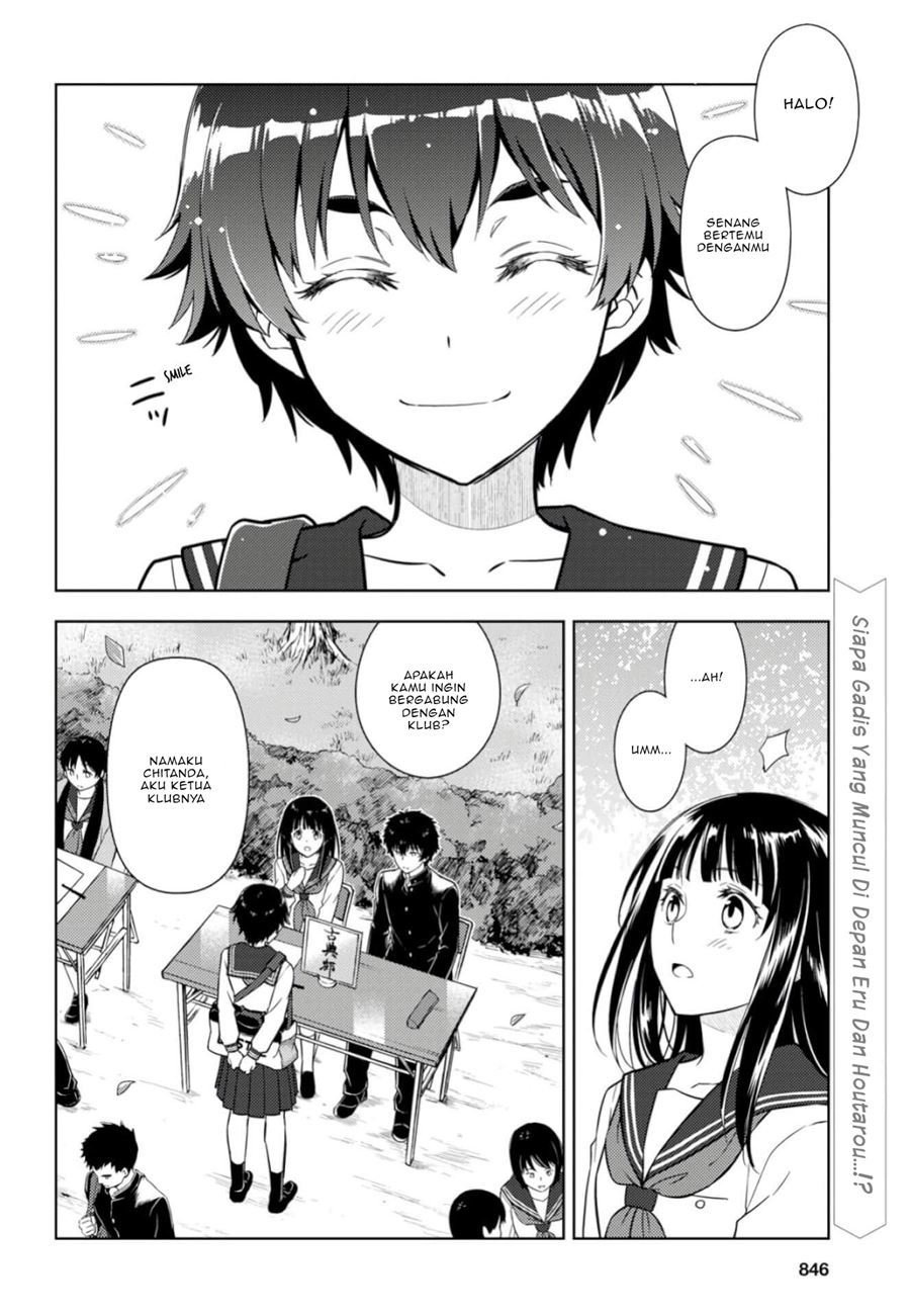Hyouka Chapter 79 - halaman 3