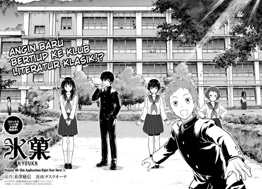Hyouka Chapter 80 - halaman 3