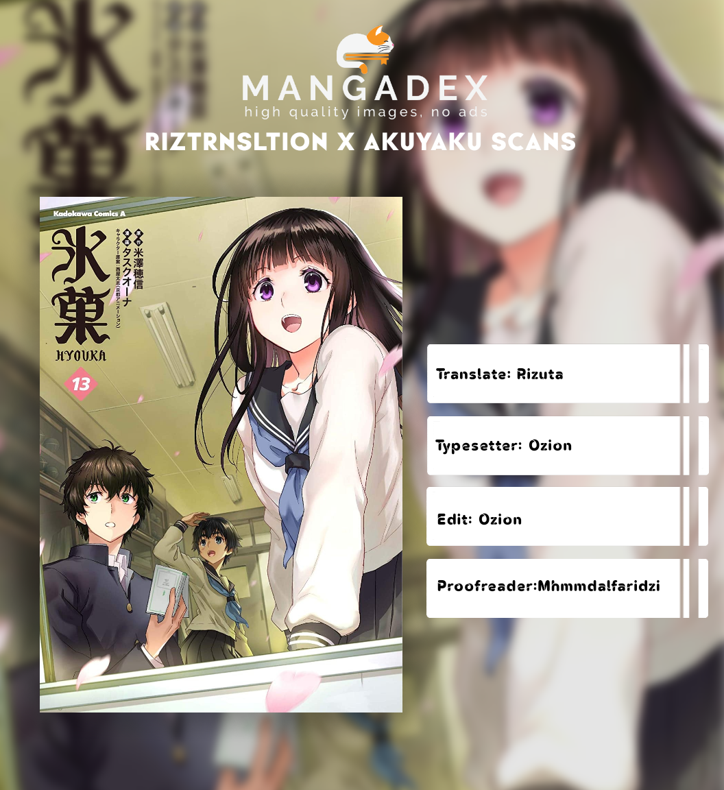 Hyouka Chapter 81 - halaman 1