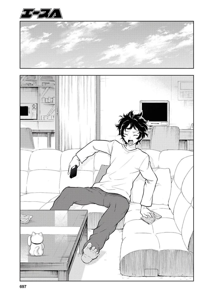 Hyouka Chapter 81 - halaman 14