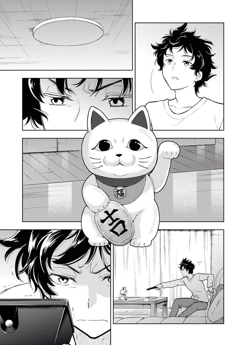 Hyouka Chapter 81 - halaman 16