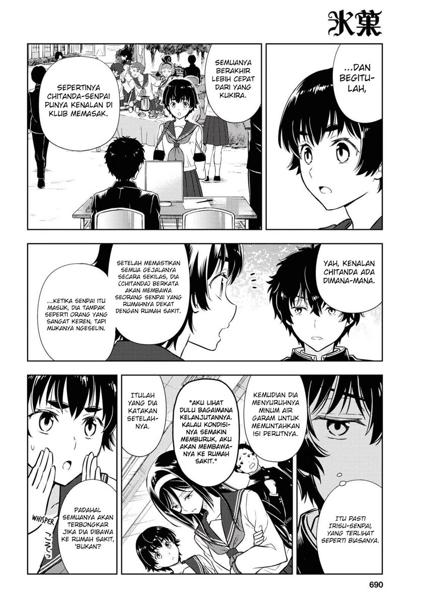 Hyouka Chapter 81 - halaman 7