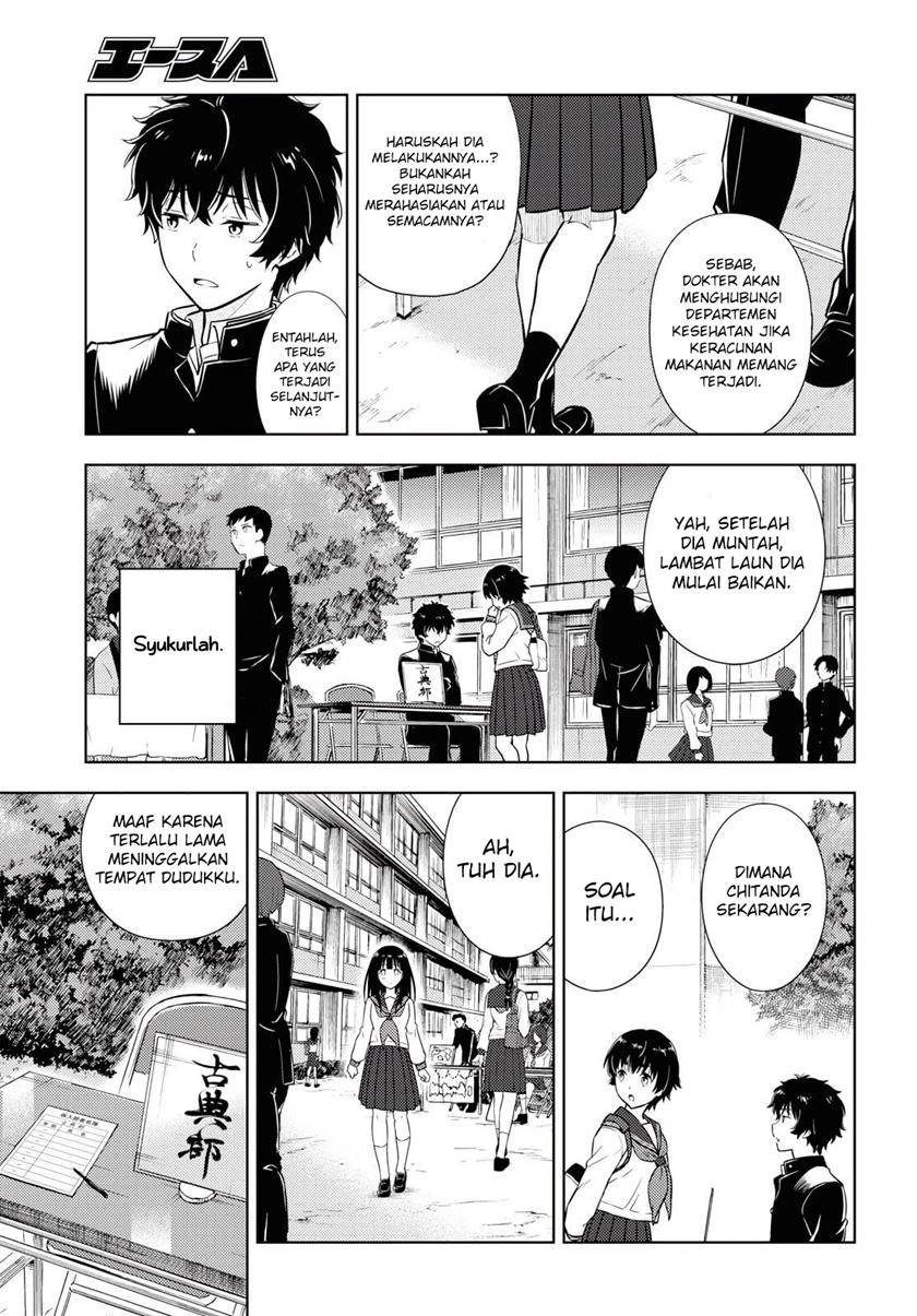 Hyouka Chapter 81 - halaman 8
