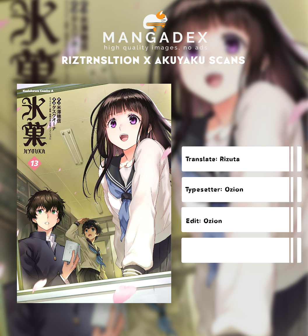 Hyouka Chapter 82 - halaman 1
