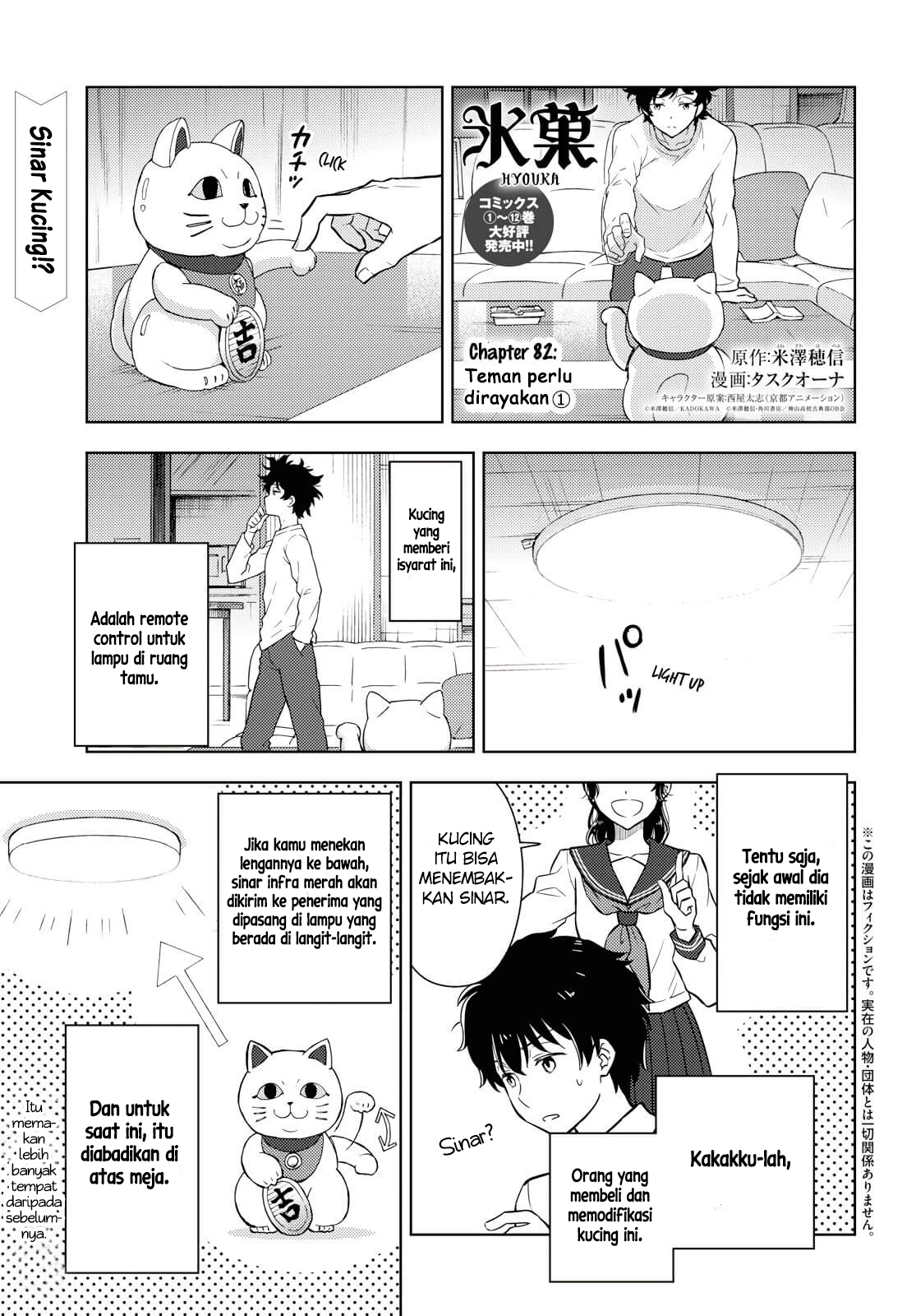 Hyouka Chapter 82 - halaman 2