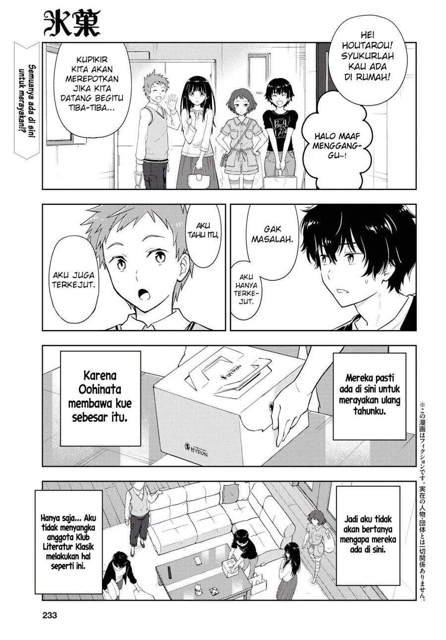 Hyouka Chapter 83 - halaman 2