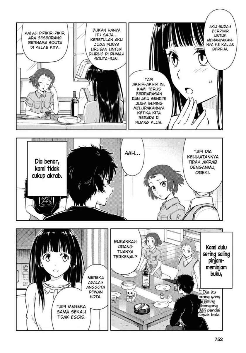 Hyouka Chapter 85 - halaman 11