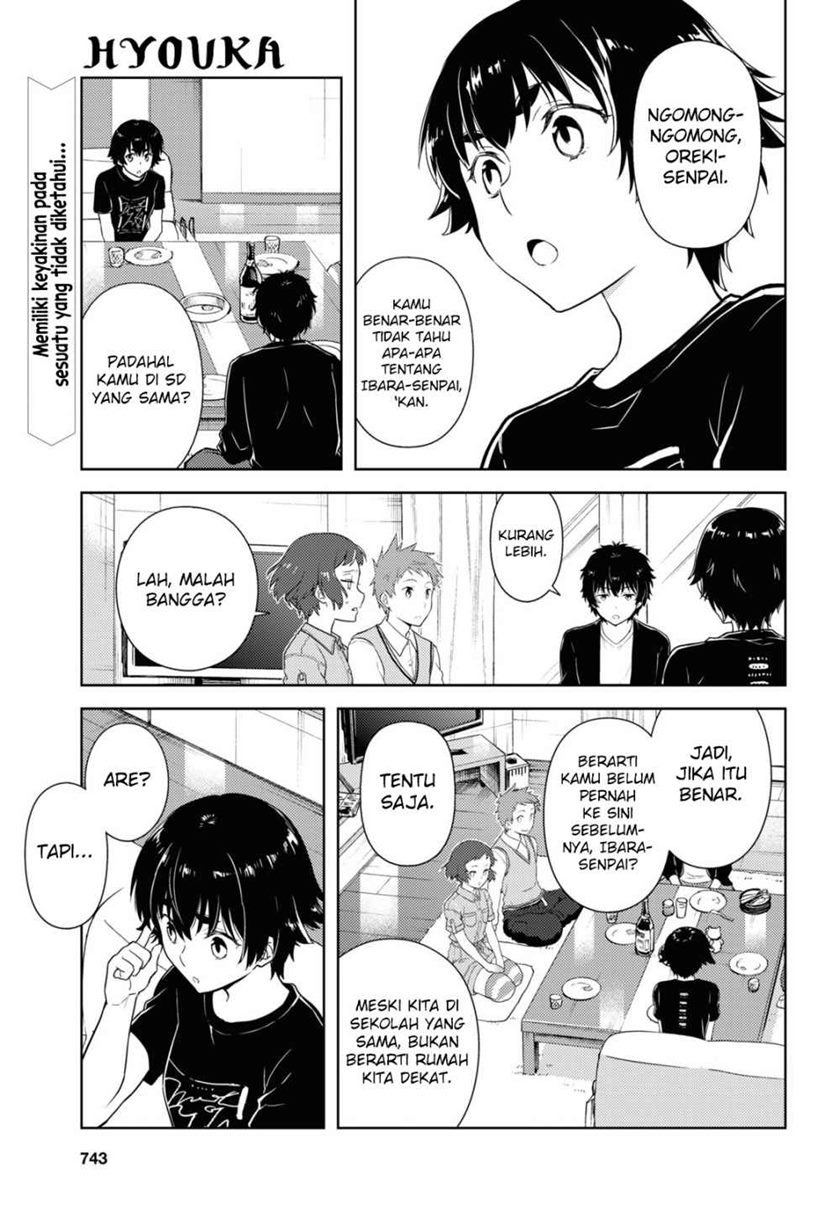 Hyouka Chapter 85 - halaman 2