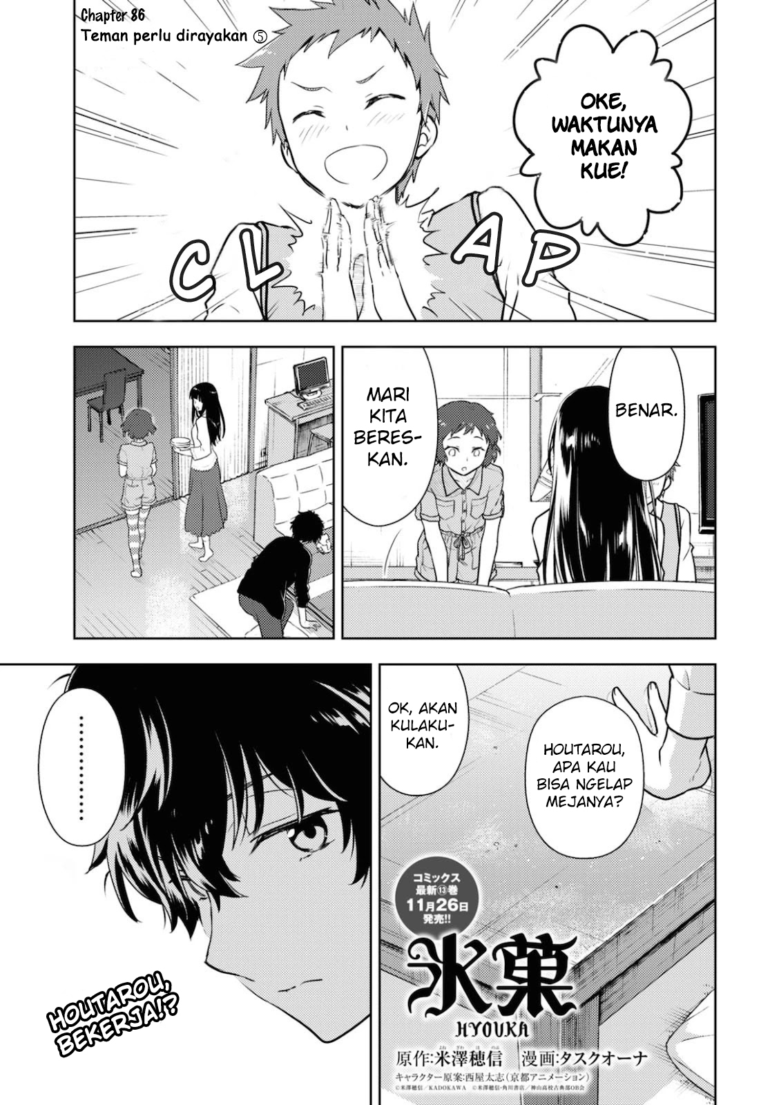 Hyouka Chapter 86 - halaman 2