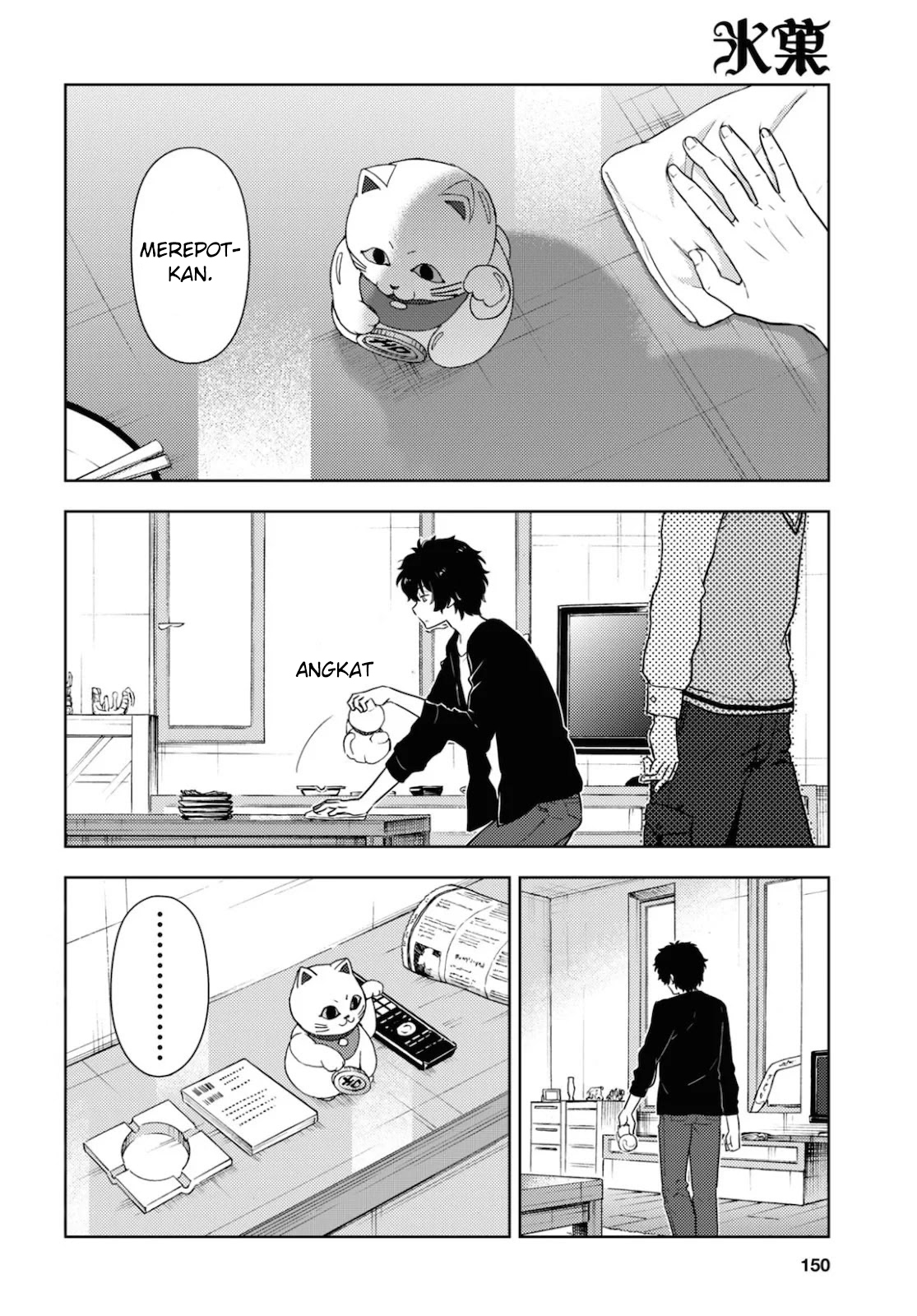 Hyouka Chapter 86 - halaman 3