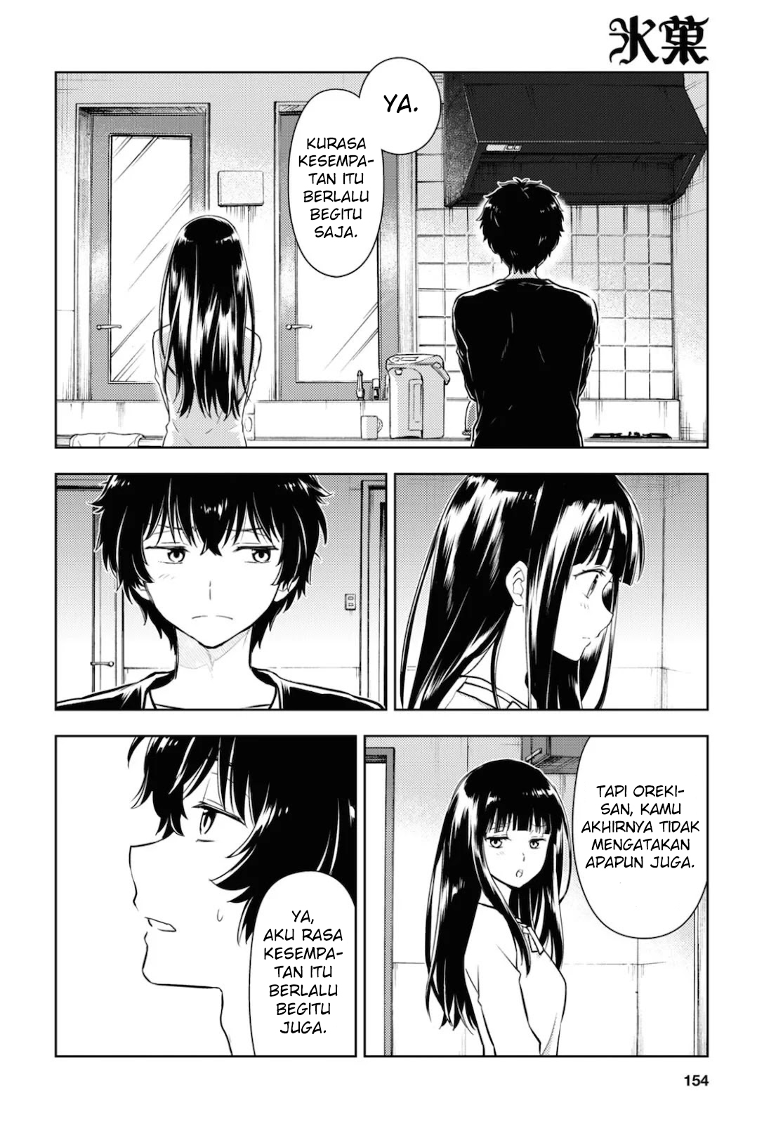 Hyouka Chapter 86 - halaman 7