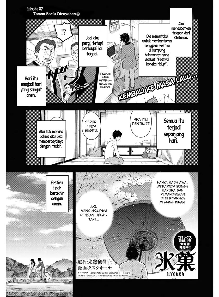 Hyouka Chapter 87 - halaman 2