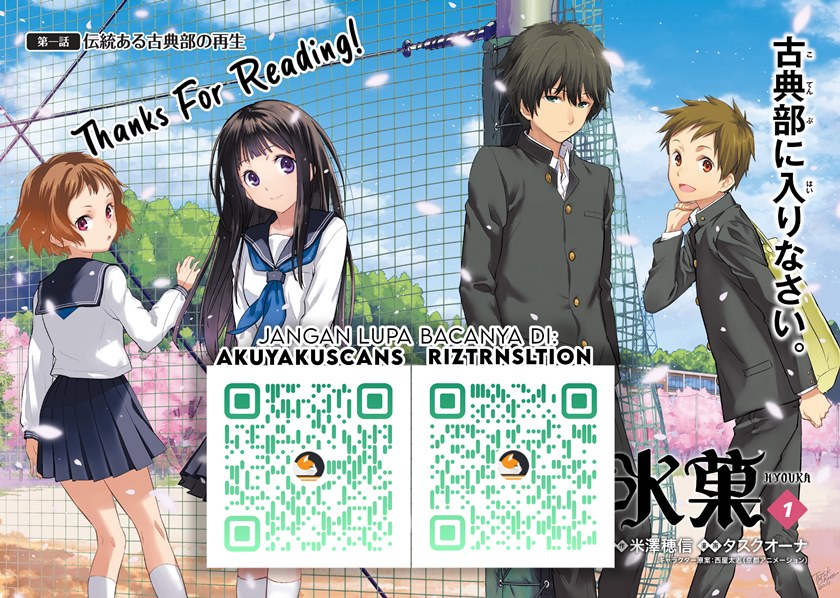 Hyouka Chapter 88 - halaman 2