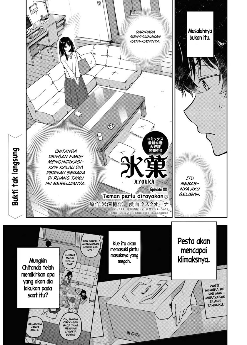 Hyouka Chapter 88 - halaman 3