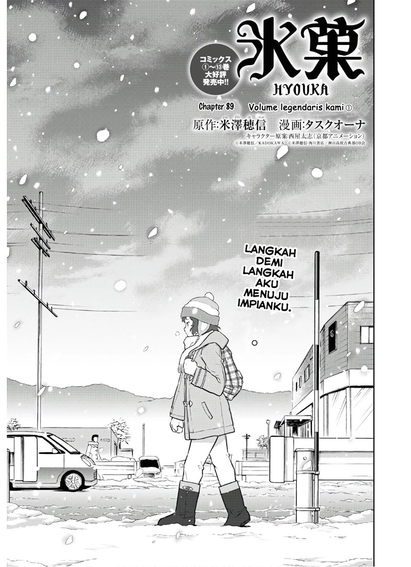 Hyouka Chapter 89 - halaman 3