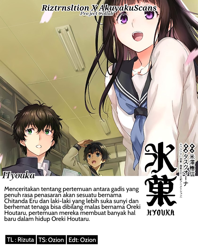 Hyouka Chapter 90 - halaman 1