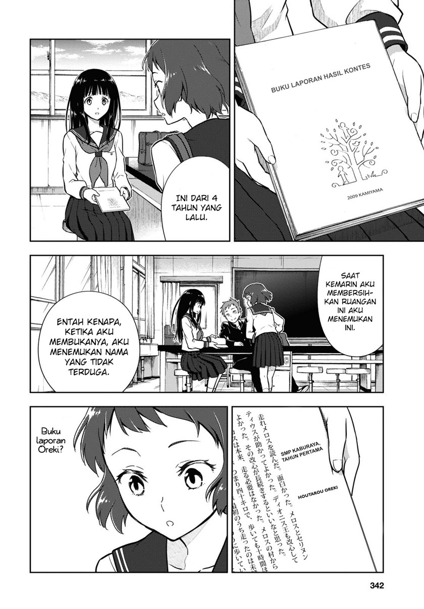 Hyouka Chapter 90 - halaman 10