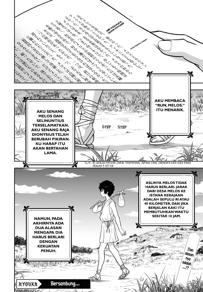Hyouka Chapter 90 - halaman 14