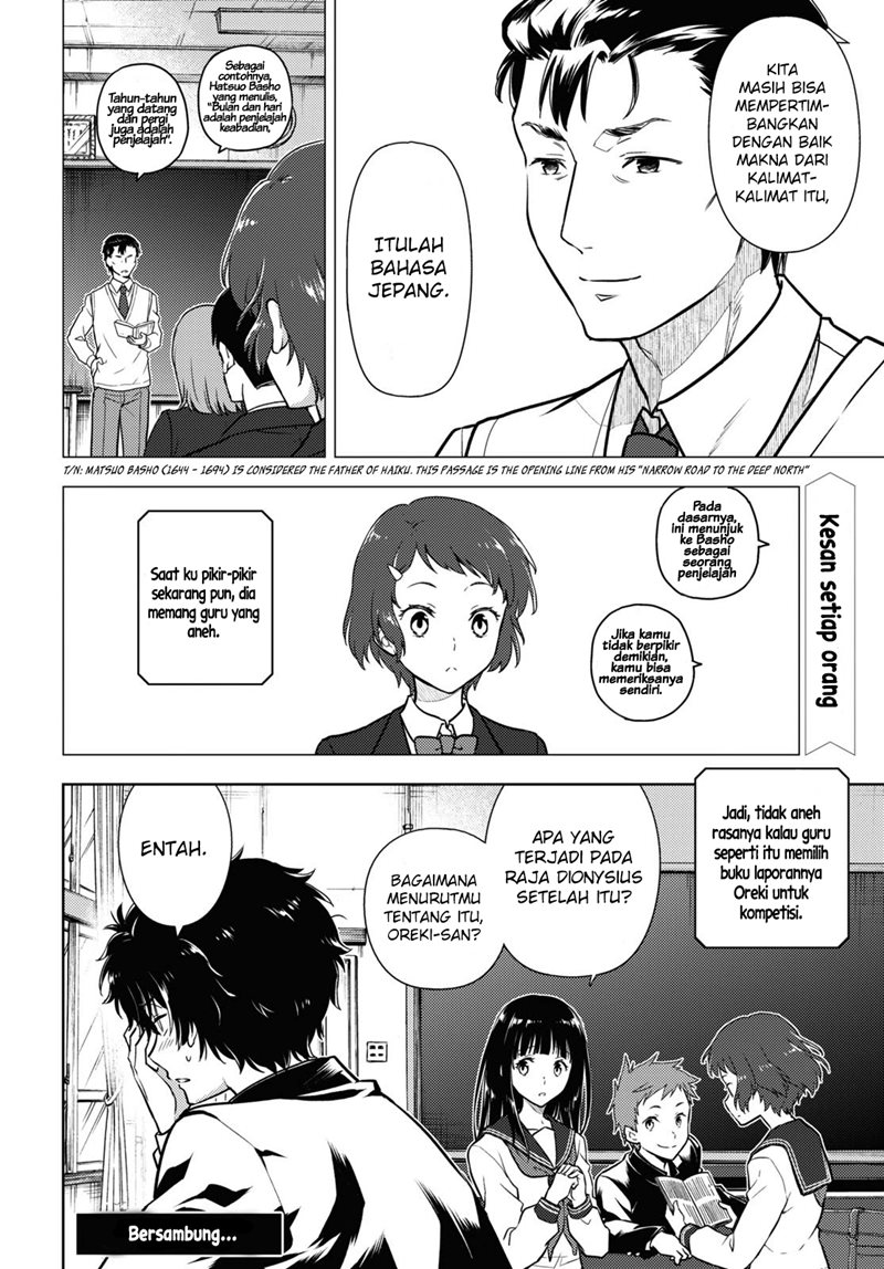 Hyouka Chapter 91 - halaman 11