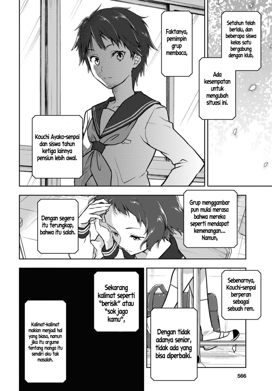 Hyouka Chapter 92 - halaman 11