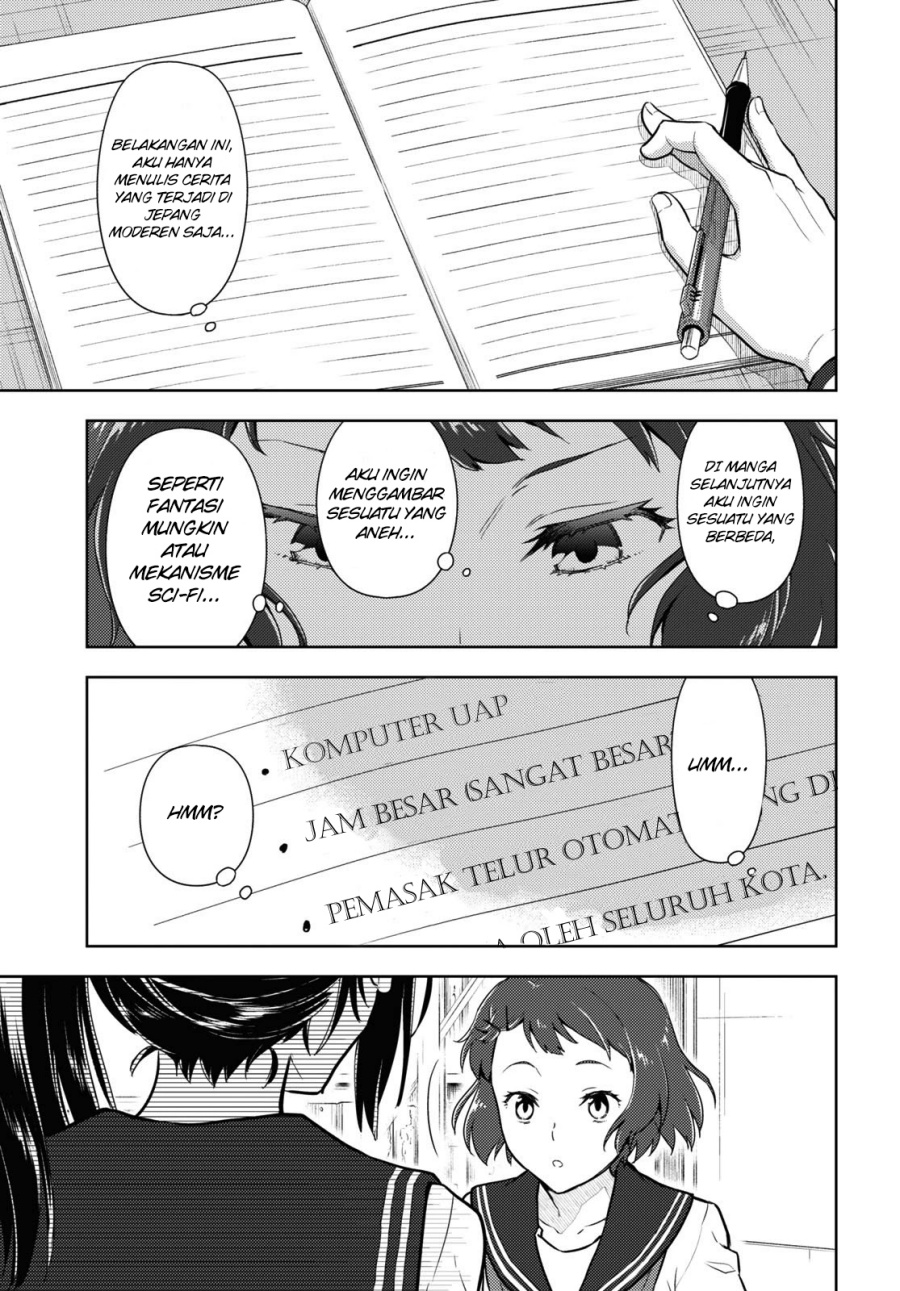 Hyouka Chapter 92 - halaman 12