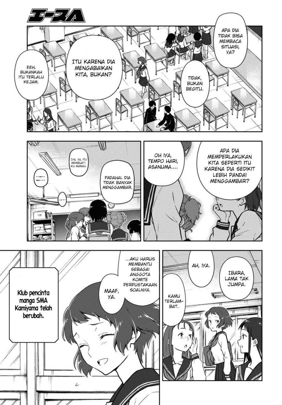 Hyouka Chapter 92 - halaman 8