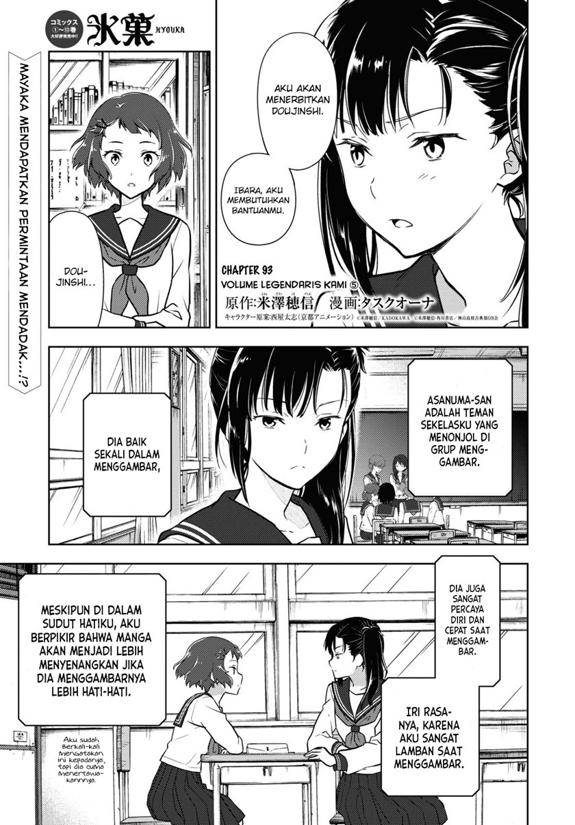 Hyouka Chapter 93 - halaman 2