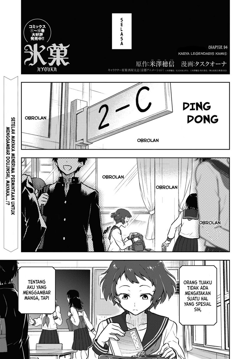 Hyouka Chapter 94 - halaman 2