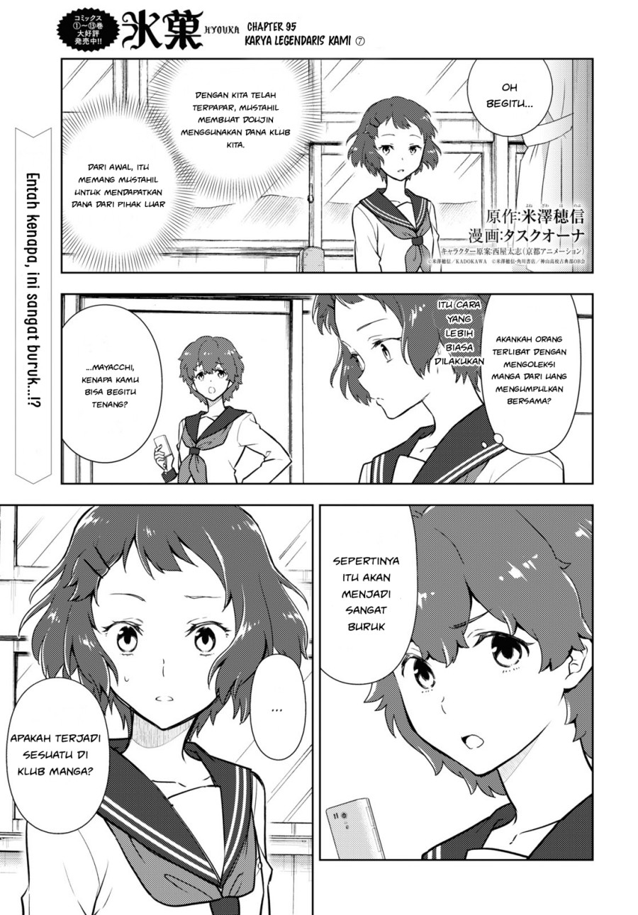 Hyouka Chapter 95 - halaman 1